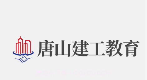 唐山建工v2.1.3.9截图