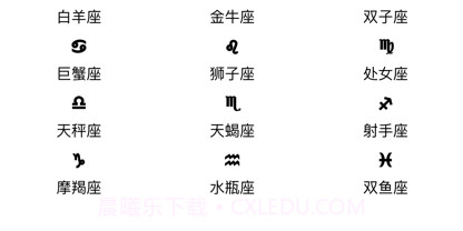 UG万年历v1.11截图