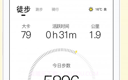 KeepRun运动v4.0.11截图