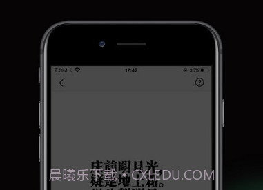 IOS字体v1.5截图