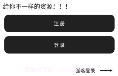 熊盒子安卓最新版v7.11截图