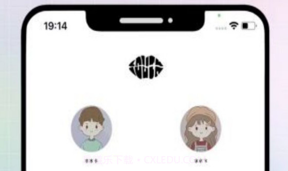 可能吻v1.0.9截图