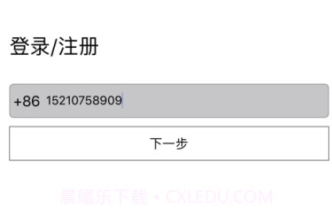 会小宝云会议v1.4截图