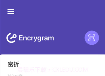 密折v1.0.9截图