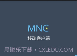 MobileNVR Clientv2.4.8截图