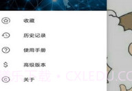 httpcanary中文版V3.3.6截图
