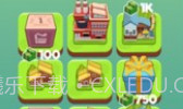 合并工厂V1.8截图