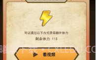 成语趣学习V2.2.6截图