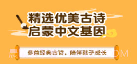 熊猫博士爱古诗v1.8截图