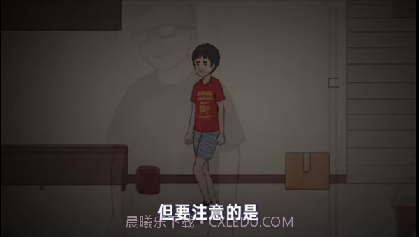 杰哥不要1.3截图