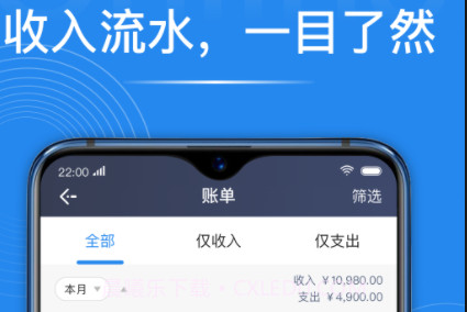 网路聚合v1.9.15截图