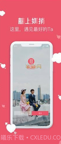 囍上媒捎 v1.0v.2.103截图