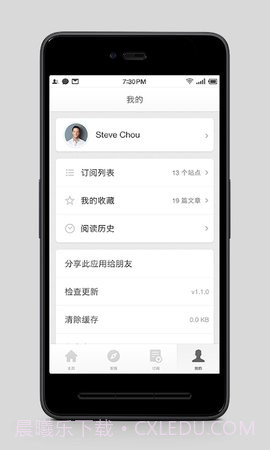 锤子阅读v1.5.7.15截图