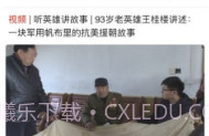今日灌云v1.1.12截图