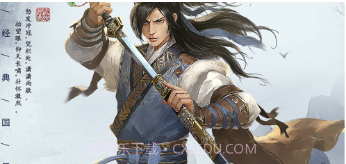 剑影江湖v1.0.11截图