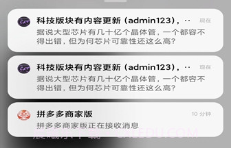密聊猫正版v1.0.8截图