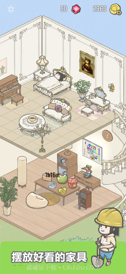 团子和胖友们v1.1.15截图