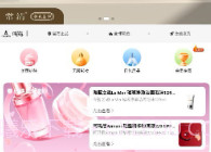 任邑选v2.5截图