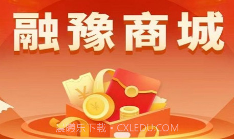 融豫购物v1.10截图