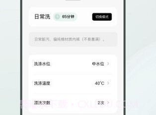 minijv1.1.8截图