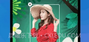 爱心相机v2.8.10截图