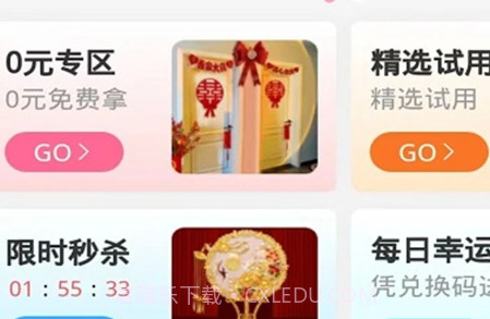 满淘网v2.0.8截图