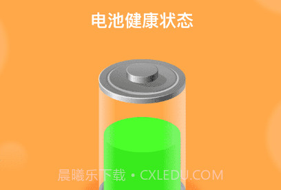 多多充电宝v1.0.6截图