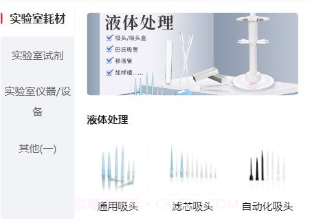 兰杰柯商城v1.0.6截图