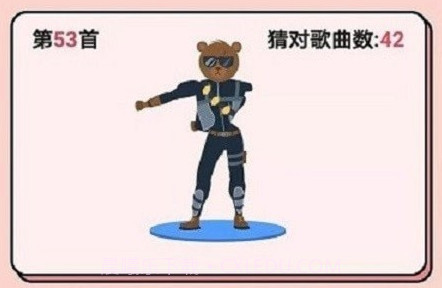 今日猜歌v1.21截图