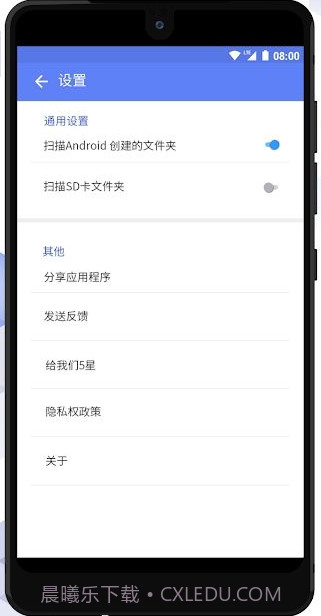 空文件夹清理工具1.0.8截图