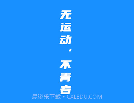 金博体育v1.2.5截图