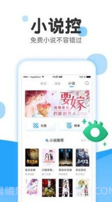 留学漫画1.7截图