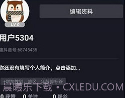 joytok软件v1.0.8截图