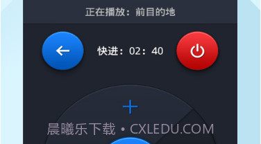 悠播v05.01.00.8截图
