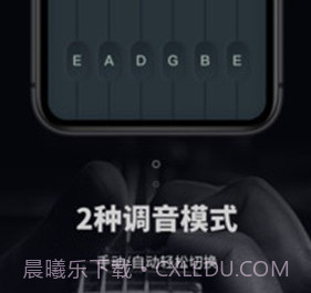 吉他电子调音器v1.0.11截图