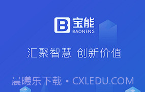 宝能e家V4.3.4截图