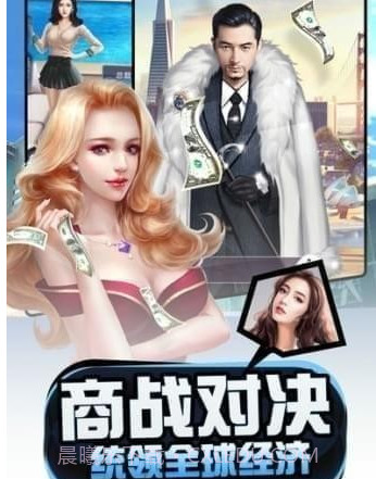 梦想经理人v1.0.13截图