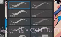 画世界Pro免费版V1.5.8截图