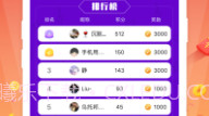 猜歌达人v1.0.11截图
