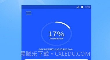 极简手机清灰v2.4.10截图