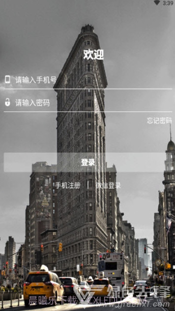 瑞铺(货物订单消息工具)安卓最新版V1.0.7截图