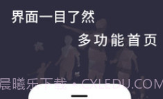 天天计步v1.0.12截图