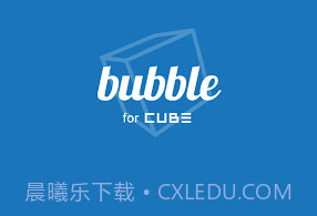 bubble for cube1.0.7截图
