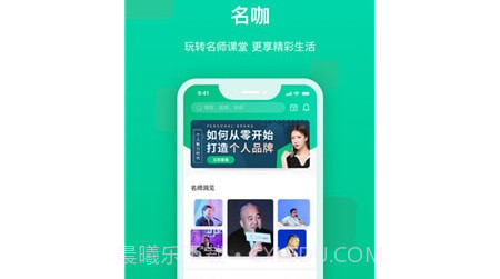 快来新教育v1.2.13截图