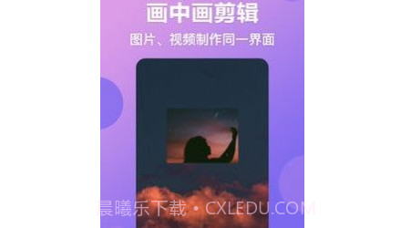 视频抠图秀v1.0.10截图