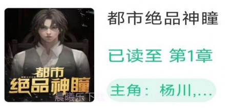 蟠龙阅读v1.0.7截图