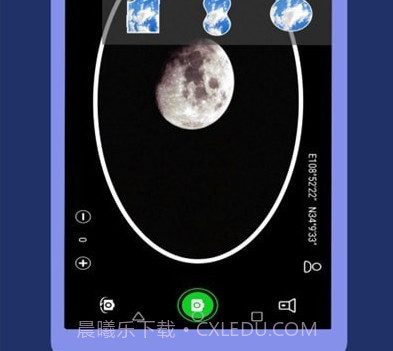 高清望远镜v1.16截图