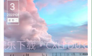 爱刷刷V1.0.9截图