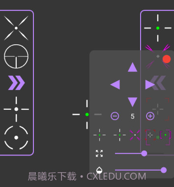 准星辅助器v5.10截图