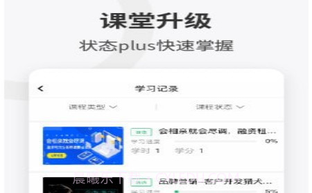 企培云v1.1.12截图
